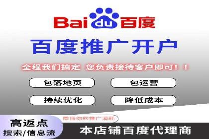 百度SEM竞价案例：如何提高广告质量分？